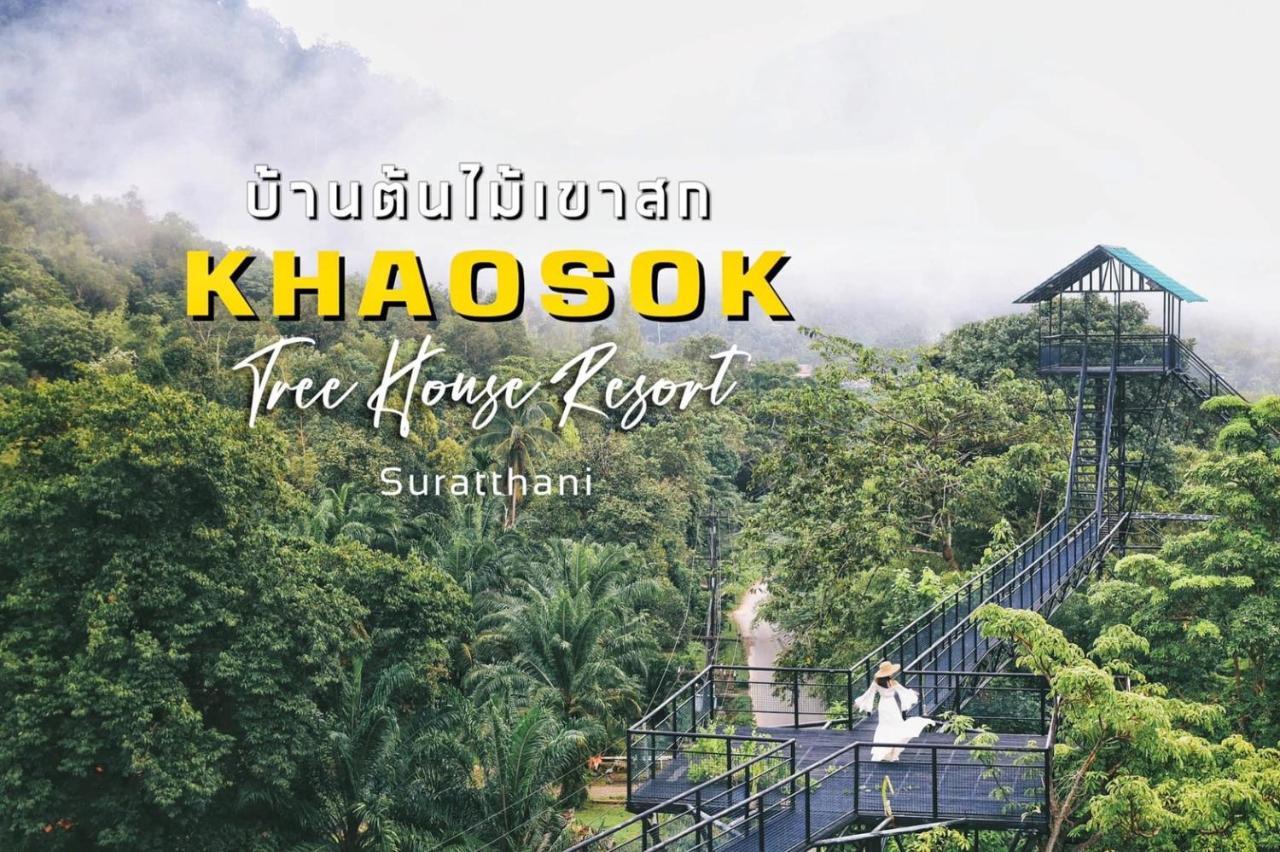 Khao Sok Tree House Resort Khao Sok National Park Bagian luar foto